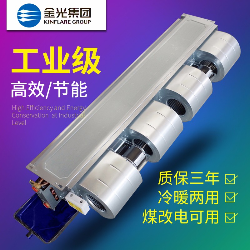 風(fēng)機(jī)盤管的選型與布局訣竅——分享知識點(diǎn)