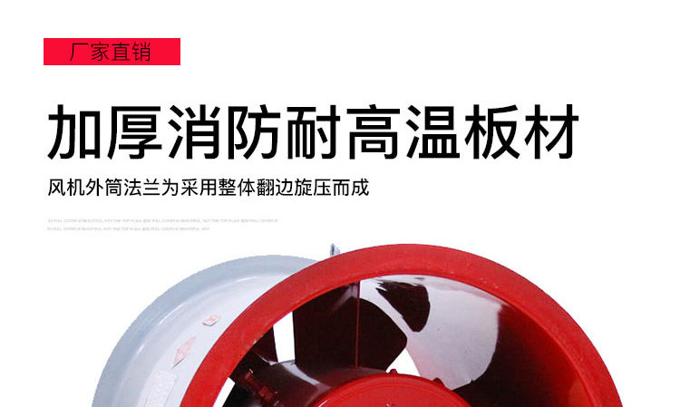 如何解決消防排煙風(fēng)機劇烈震動的現(xiàn)象？