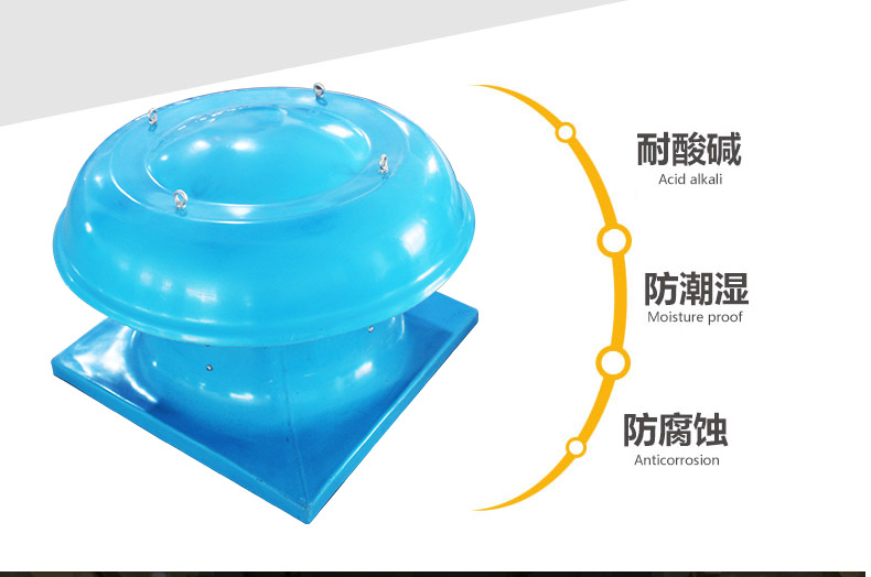 屋頂消防排煙風機型號參數表