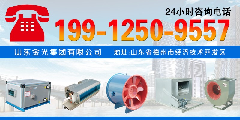 需安裝消防高溫排煙風機的修建物有哪些？