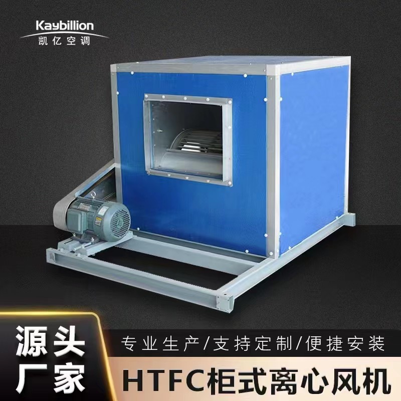 排煙風(fēng)機(jī)如何選型呢？