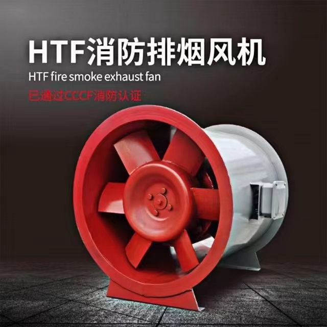 排煙風機的怎么安裝呢？