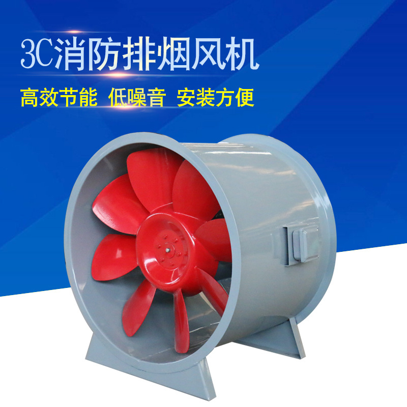 消防高溫排煙風(fēng)機(jī)的選型、設(shè)計(jì)與安裝
